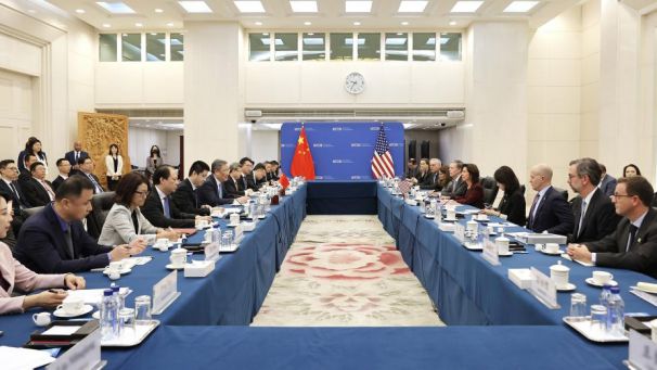 中美商务部长会谈中方就半导体政策等米乐M6 米乐问题表达严正关切(图1)