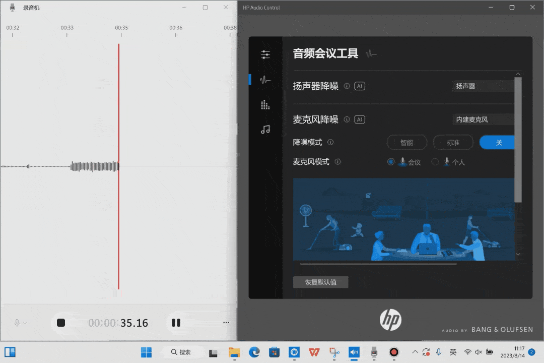 米乐 M6米乐让你拥有头等舱的尊贵体验! 惠普Dragonfly期间商务本全面评测(图21)