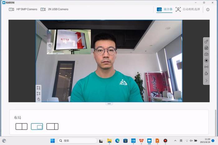 米乐 M6米乐让你拥有头等舱的尊贵体验! 惠普Dragonfly期间商务本全面评测(图24)