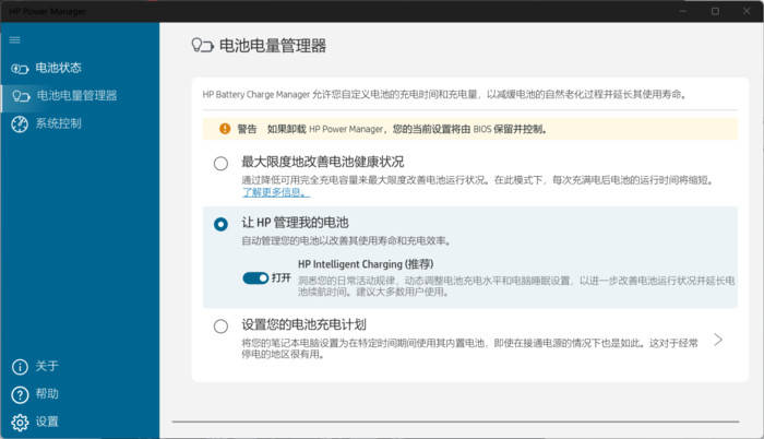 米乐 M6米乐让你拥有头等舱的尊贵体验! 惠普Dragonfly期间商务本全面评测(图27)