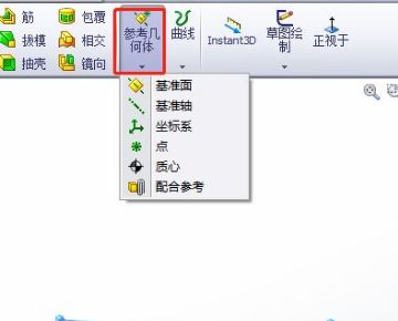 三维设计软件：SolidWorks一键安米乐 M6米乐装 SolidWorks安装教程(图2)