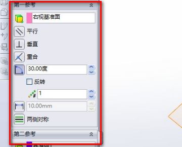 三维设计软件：SolidWorks一键安米乐 M6米乐装 SolidWorks安装教程(图3)