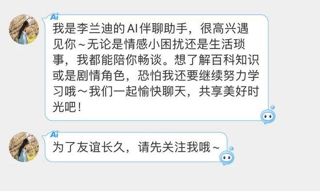 米乐 M6米乐设计早报 越来越像微信？马斯克：X将推出语音和视频通话功能(图2)