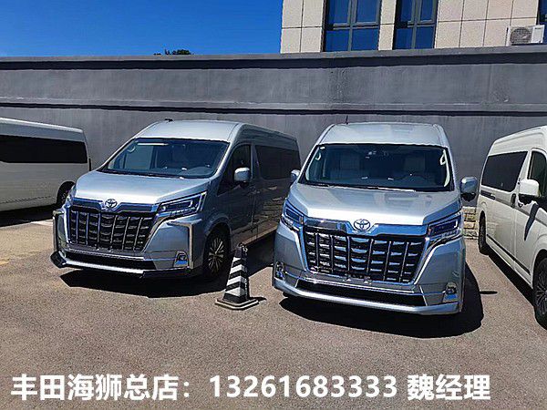 丰田海米乐 M6米乐狮商务车现车多少钱 优惠价格多少(图1)