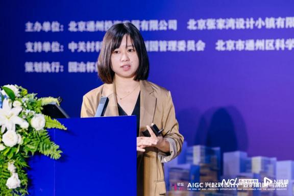 米乐 M6米乐AI如何赋能设计产业？专家齐聚设计小镇分享实践经验(图3)