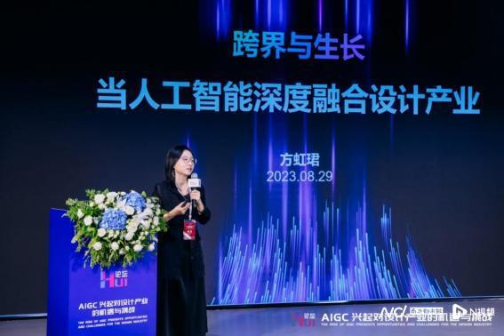 米乐 M6米乐AI如何赋能设计产业？专家齐聚设计小镇分享实践经验(图4)