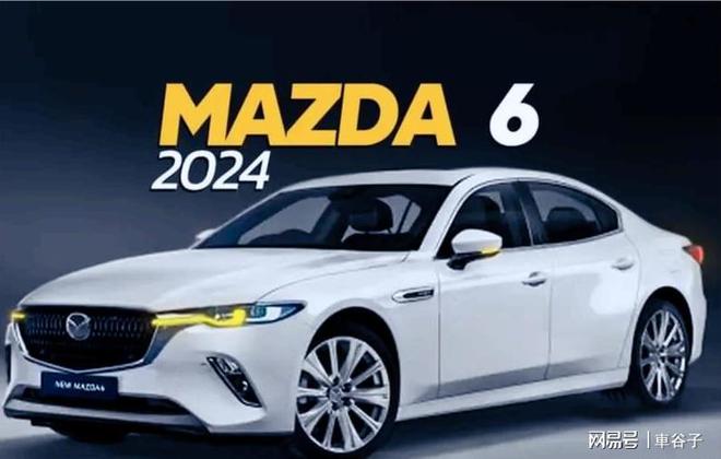 全新马自达6最新消息曝光尺寸超雅阁后驱设计国产肯定好卖米乐 M6米乐(图1)