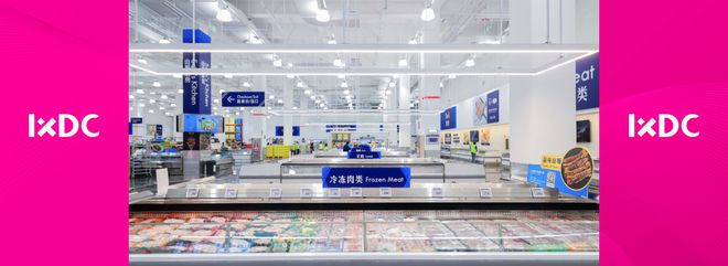 米乐M6 米乐2022国际体验设计百强十大杰出品牌——山姆会员商店(图4)
