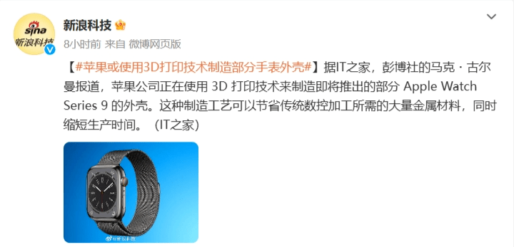iPhone 15系列最新米乐 M6米乐机模曝光：整体设计变化不大(图10)