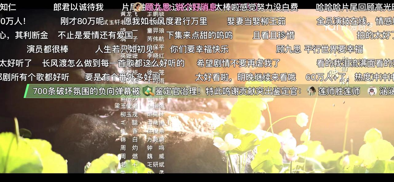 爱奇艺米乐 M6米乐即时设计：跨系统协作更简单(图2)