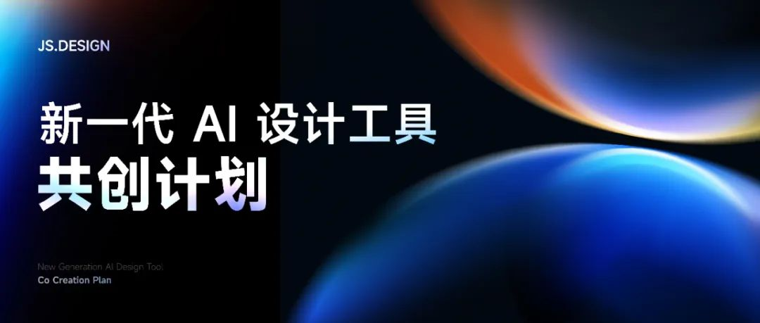 爱奇艺米乐 M6米乐即时设计：跨系统协作更简单(图4)