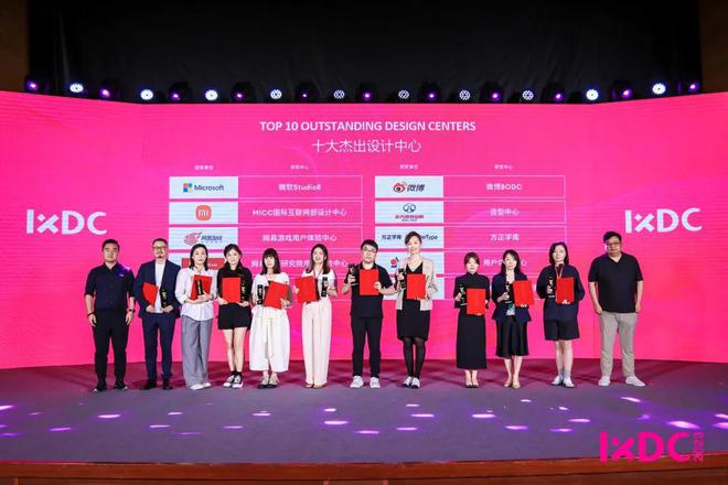 2022国际体验设计百强十大杰出设计中心——微软Studio8米乐M6 米乐(图6)