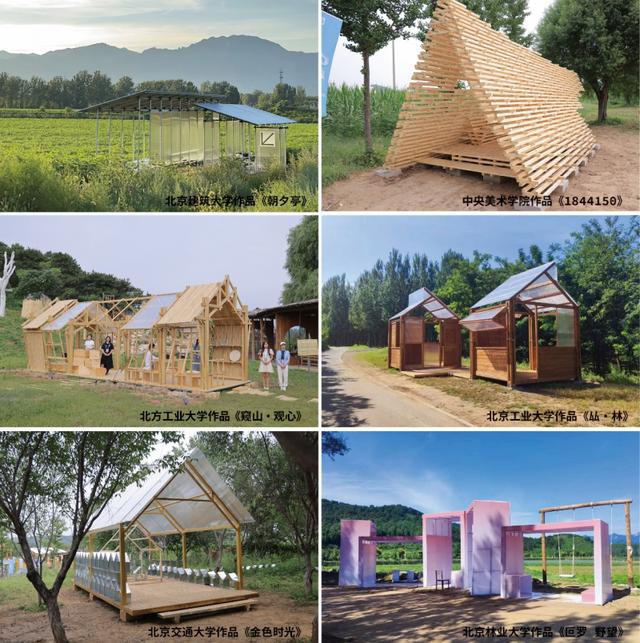 在京郊乡村设计建造 北京国际米乐M6 米乐设计周“2023营造大集”作品开展(图1)