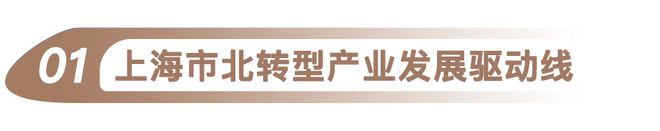米乐 M6米乐地铁18号线二期车站设计效果图抢先看！(图2)