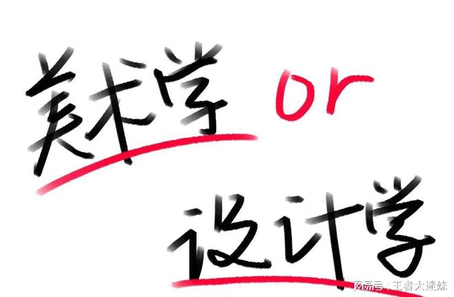 毕业后年薪20万! 这些专业米乐 M6米乐你有上榜吗!(图11)