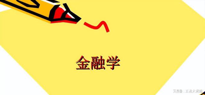 毕业后年薪20万! 这些专业米乐 M6米乐你有上榜吗!(图5)
