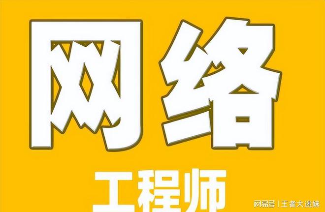 毕业后年薪20万! 这些专业米乐 M6米乐你有上榜吗!(图4)