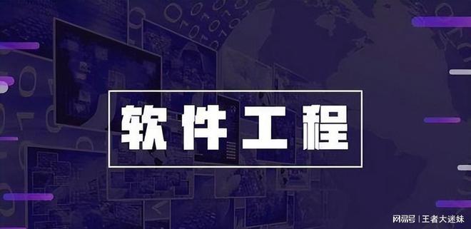 毕业后年薪20万! 这些专业米乐 M6米乐你有上榜吗!(图3)