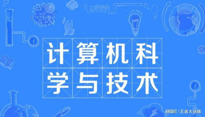 毕业后年薪20万! 这些专业米乐 M6米乐你有上榜吗!(图2)