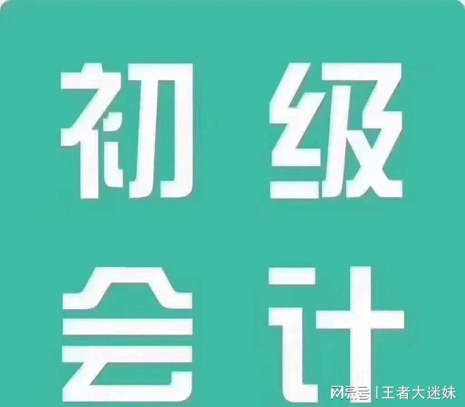 毕业后年薪20万! 这些专业米乐 M6米乐你有上榜吗!(图9)