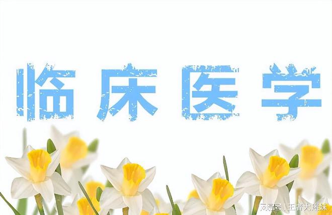 毕业后年薪20万! 这些专业米乐 M6米乐你有上榜吗!(图7)