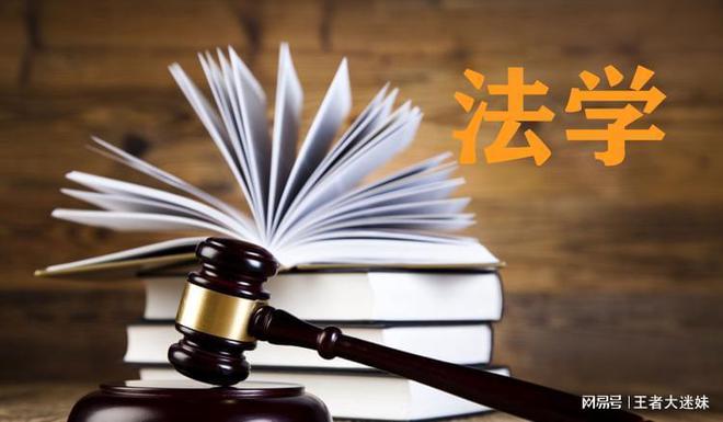 毕业后年薪20万! 这些专业米乐 M6米乐你有上榜吗!(图6)