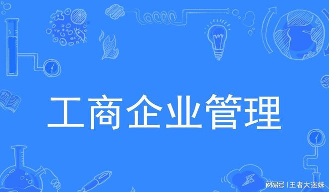 毕业后年薪20万! 这些专业米乐 M6米乐你有上榜吗!(图8)
