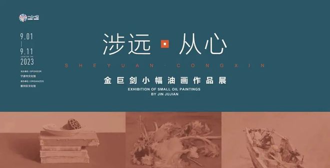 米乐 M6米乐行业资讯Vol5｜浙江·文化创意设计资讯(图11)