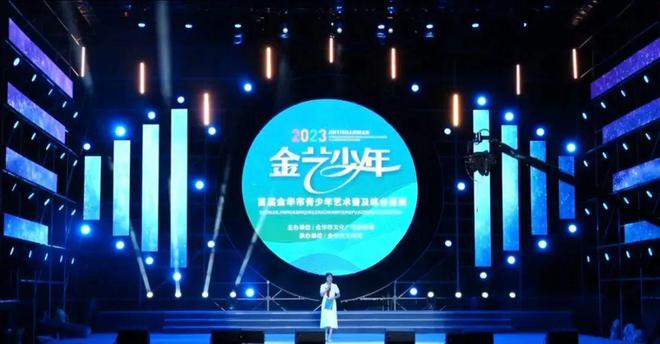 米乐 M6米乐行业资讯Vol5｜浙江·文化创意设计资讯(图29)