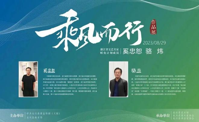 米乐 M6米乐行业资讯Vol5｜浙江·文化创意设计资讯(图27)