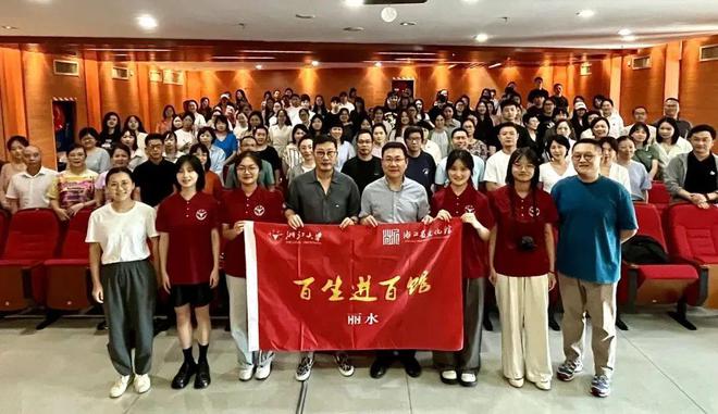 米乐 M6米乐行业资讯Vol5｜浙江·文化创意设计资讯(图34)
