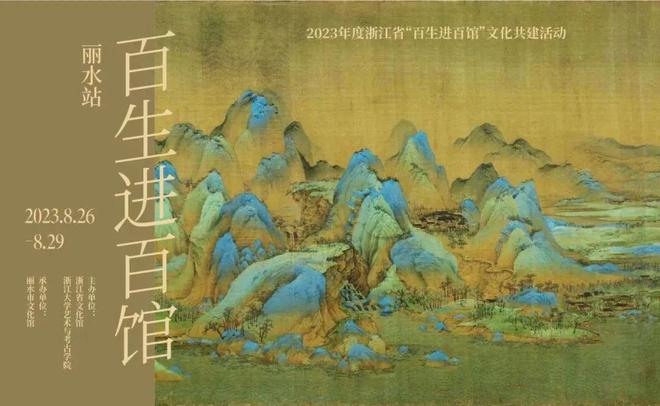 米乐 M6米乐行业资讯Vol5｜浙江·文化创意设计资讯(图33)
