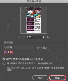 米乐 M6米乐Adobe XD 强大的ui设计图片处理软件；数字产品开发不可或缺工具(图5)