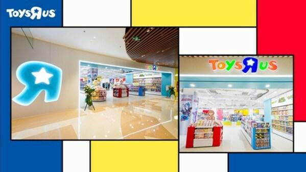 玩具反斗城升级设计与布局 新店瞄准Z世代米乐 M6米乐(图1)