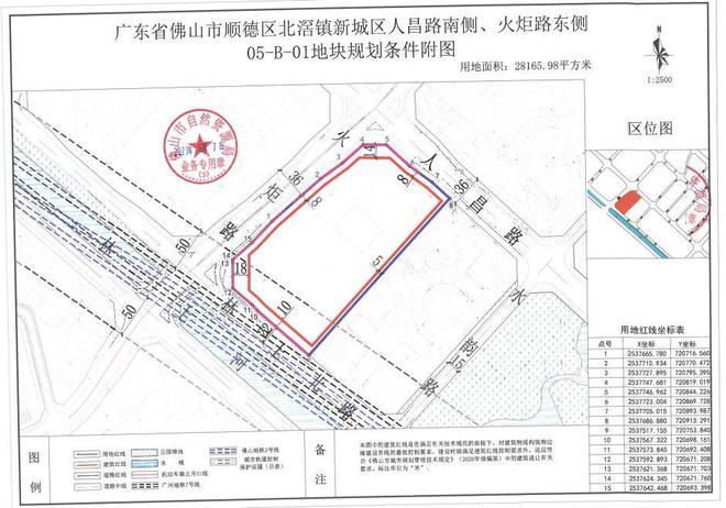 米乐M6 米乐“细节大师”戴卫·奇普菲尔德将为北滘设计艺术新地标(图4)