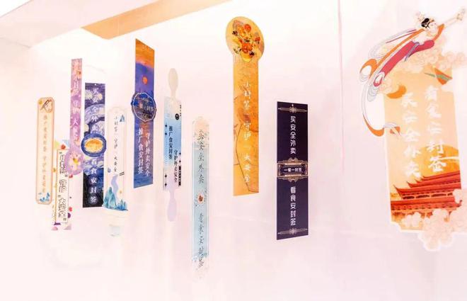 米乐 M6米乐外卖上的“食安封签”由你来设计！(图2)