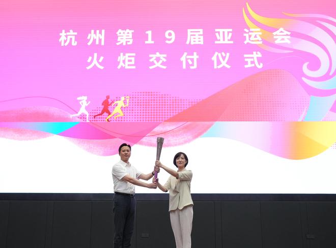 米乐M6 米乐杭州亚运会丨“薪火”相传见深意：杭州亚运会火炬设计制造解读(图1)