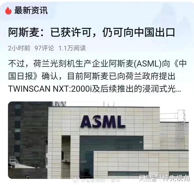 华为Mate60发布美国商务部长雷米乐 M6米乐蒙多表态意外！(图3)