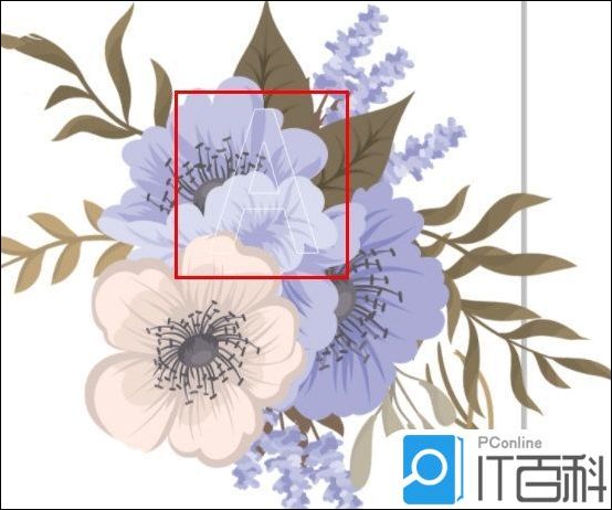 米乐 M6米乐CorelDRAW如何制作植物文字效果【教程】(图2)