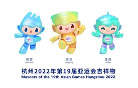 不可错过！介绍2022杭州米乐 M6米乐亚运会第19届PPT课件设计思路和模板(图4)