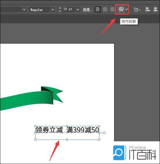 米乐M6 米乐AI怎么绘制淘宝春季促销标签图 AI淘宝春季促销标签图设计教程【详解】(图3)