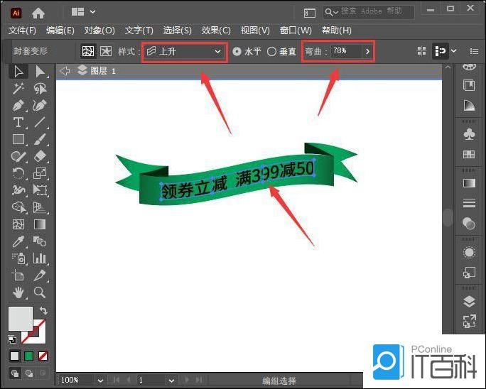 米乐M6 米乐AI怎么绘制淘宝春季促销标签图 AI淘宝春季促销标签图设计教程【详解】(图4)