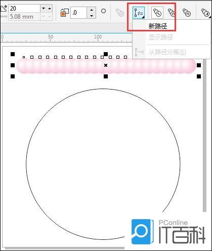 CorelDraw怎么绘制一串手链 C米乐 M6米乐DR绘制手链平面图的步骤教程【详解】(图4)