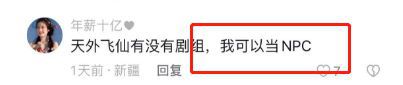 米乐 M6米乐这就是逆水寒手游玩家的江湖日常？玩家自制比官方设计还精彩！(图9)