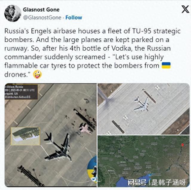 米乐 M6米乐俄罗斯Tu-95战略轰炸机的图片被汽车轮胎覆盖被嘲笑(图2)