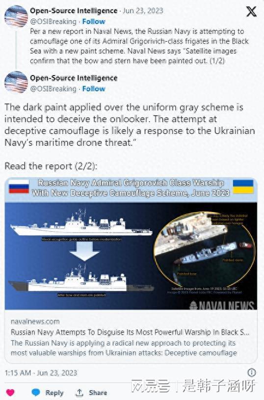 米乐 M6米乐俄罗斯Tu-95战略轰炸机的图片被汽车轮胎覆盖被嘲笑(图5)