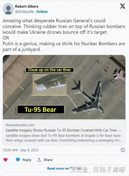 米乐 M6米乐俄罗斯Tu-95战略轰炸机的图片被汽车轮胎覆盖被嘲笑(图4)