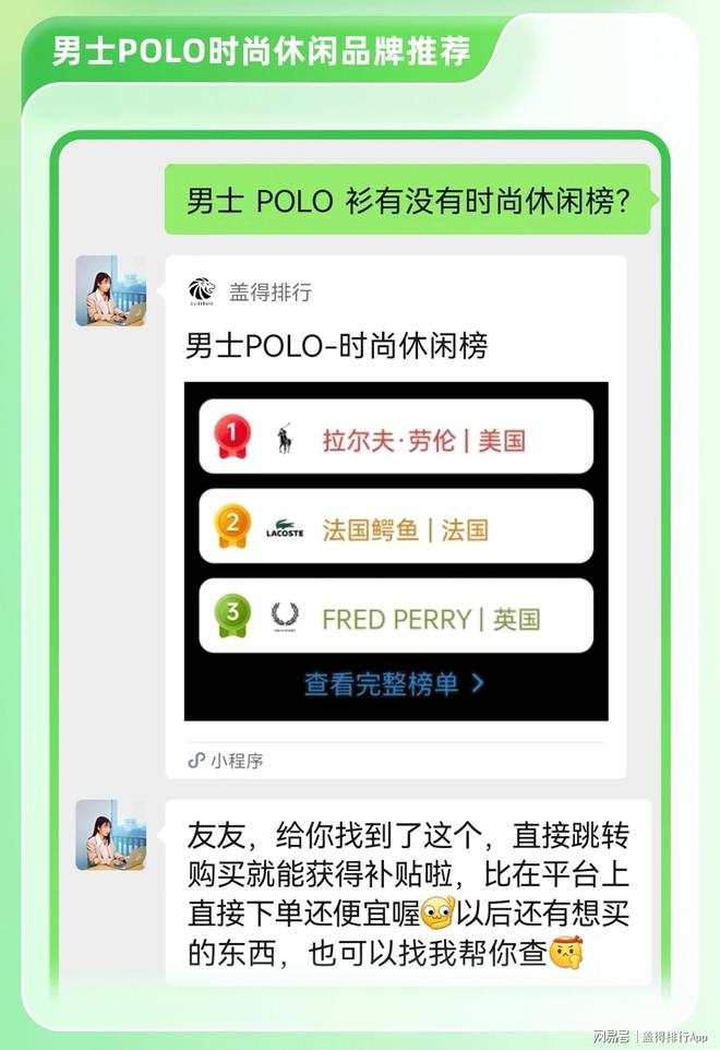 男士POL米乐M6 米乐O十大时尚休闲品牌设计感与舒适度兼备(图1)