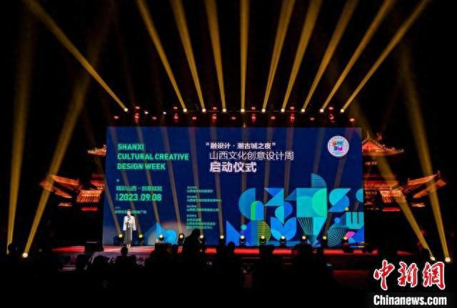 2023山西文化创意设计周米乐 M6米乐启幕(图1)