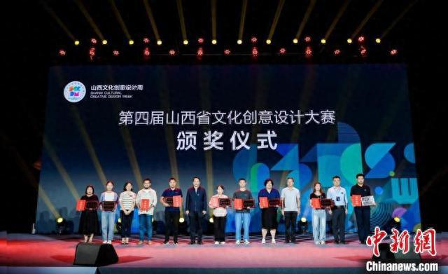 2023山西文化创意设计周米乐 M6米乐启幕(图3)